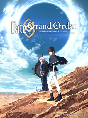 Fate/grand order: zettai majuu sensen babylonia