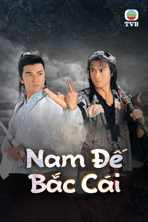 Nam đế bắc cái