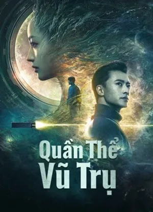 Quần thể vũ trụ