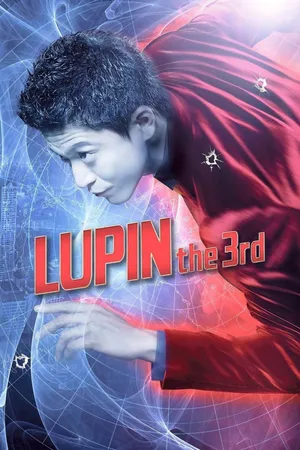 Siêu đạo chích lupin đệ tam