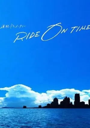 Ride on time (phần 2)